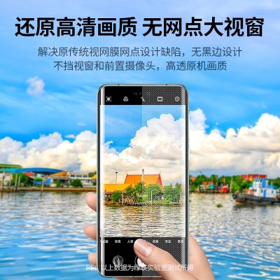 绿联 华为Mate60钢化膜mate60pro【水凝膜】遥遥领先huawei手机膜全屏覆盖贴合保护膜 Mate60Pro/pro+/RS【水凝膜2片装】 超清高透膜a22gg