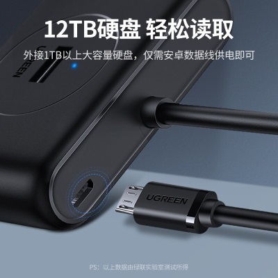 绿联 USB3.0分线器 高速4口拓展坞USB集线器HUB 台式机笔记本电脑一拖四多接口延长线 黑色-2米a22gg