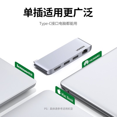 绿联（UGREEN） Type-C扩展坞雷电3转换器HDMI转接头拓展坞通用macbook笔记本电脑 直插款【HDMI+千兆网口+USB3.0*2】a22gg