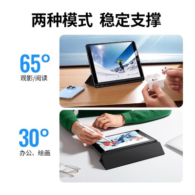 绿联 ipad9/8/7保护套 ipadPro/Air3平板mini5保护壳 带笔槽平板电脑防摔保护a22gg