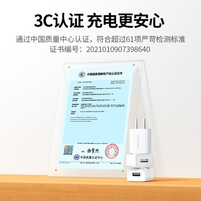 绿联（UGREEN） 苹果充电器头套装5V1A充电头+苹果MFi认证数据线 适用iPhone14手机 5V1A充电器+1米认证数据线a22gg