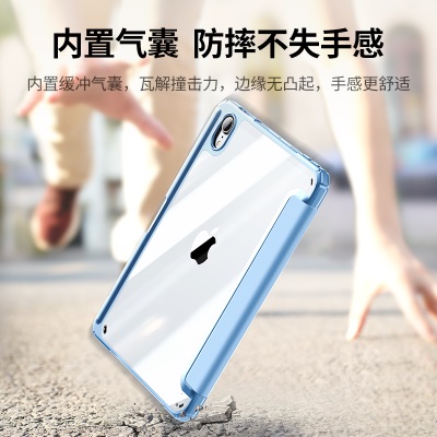 绿联 平板保护壳 iPadPro/Air5/Air4/mini6透明保护套 苹果平板自带笔槽防摔壳 iPad mini6a22gg