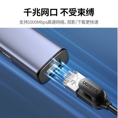 绿联USB3.0转千兆网口扩展坞分线器 笔记本网线转接头拓展坞RJ45有线网卡转换器适用苹果华为联想 Type-C供电【编织线身20CM】a22gg