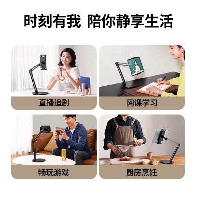 绿联 平板支架 桌面金属悬臂懒人支架 ipadpro游戏吃鸡追剧网课直播手机支架加长伸缩支撑架 桌面悬臂支架【手机/平板/Switch通用】a22gg