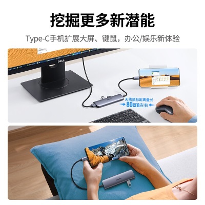 绿联Type-C扩展坞USB-C转HDMI网口接头拓展坞分线器适用苹果Macipad雷电4笔记本电脑a22gg