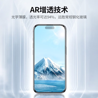 绿联 苹果15promax钢化膜 iphone15手机膜 全屏高清AR增透防尘手机保护贴膜 AR高清增透-防摔防尘【神器秒贴合】 iPhone 15 Proa22gg