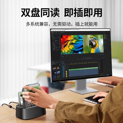 绿联 移动硬盘盒底座2.5 3.5英寸USB3.0台式笔记本SATA串口机械固态ssd外置硬盘盒子a22gg