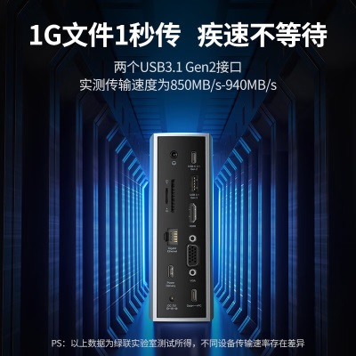 绿联（UGREEN） Type-C扩展坞HDMI转接头USB-C桌面11合1拓展坞4k投屏器 通用华为苹果Mac电脑-金属银a22gg