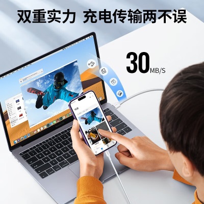 绿联 MFi认证苹果数据线快充充电线 通用iPhone14Plus/13ProMax/12/11手机iPad平板车载USB充电器线 白色1米a22gg