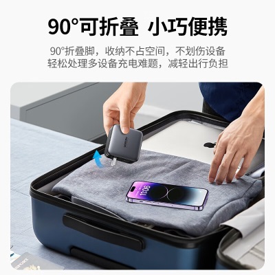 绿联氮化镓充电器 100W四口快充套装 适用苹果15/14华为手机iPad平板Macbook笔记本电脑多口PD快充头a22gg