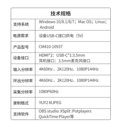 绿联 hdmi高清视频采集卡4K60Hz环出 适用笔记本电脑主机手机相机摄像机抖音会议直播录制 【USB-C3.0铝合金 4K款】a22gg