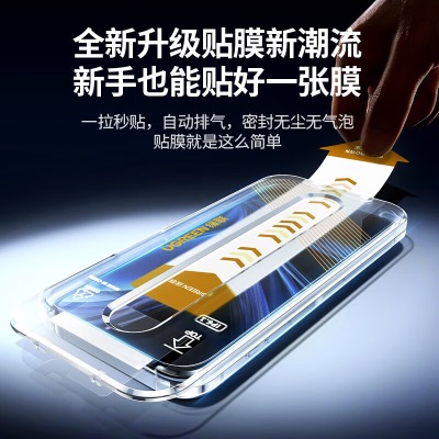 绿联 苹果15钢化膜iPhone15Pro手机膜【无尘仓秒贴膜】苹果15promax新款保护膜 15ProMax【9D清-原屏触感-2片装】a22gg