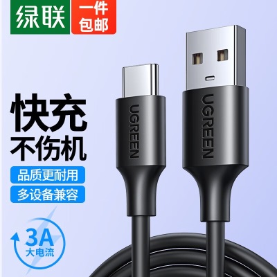 绿联 苹果15充电线Type-C数据线3A快充线USB-C适用iPhone15ProMax/华为Mate60荣耀手机Carplay车载 升级款 黑色a22gg