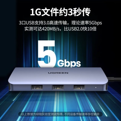 绿联（UGREEN） Type-C扩展坞USB-C转HDMI/VGA拓展坞PD充电+千兆网口转换器 适用苹果Mac华为小米笔记本ipad平板 七合一a22gg