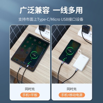 绿联（UGREEN） Type-C安卓二合一数据线充电线一拖二多头两用适用oppo华为荣耀小米手机 Type-C+安卓二合一 1米a22gg