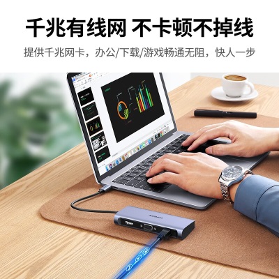 绿联（UGREEN） Type-C扩展坞USB-C转HDMI/VGA拓展坞PD充电+千兆网口转换器 适用苹果Mac华为小米笔记本ipad平板 七合一a22gg