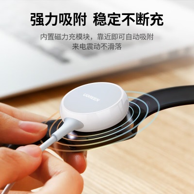 绿联 MFi认证苹果手表无线充电器Apple Watch充电线通用iWatch8/7/6/SE代a22gg