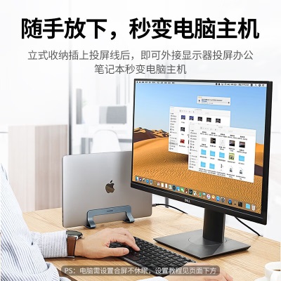 绿联（UGREEN） 笔记本立式支架 电脑平板ipadpro桌面收纳支架底座笔记本散热器架子置物架 【立式收纳笔记本支架】a22gg