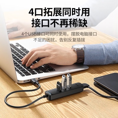 绿联（UGREEN） USB分线器高速4口USB3.0延长线拓展坞HUB集线器笔记本电脑扩展坞转换器a22gg