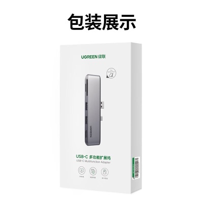 绿联（UGREEN）  Surface扩展坞转接头HDMI转换器4k投屏3.5mm拓展坞 通用Surfacea22gg