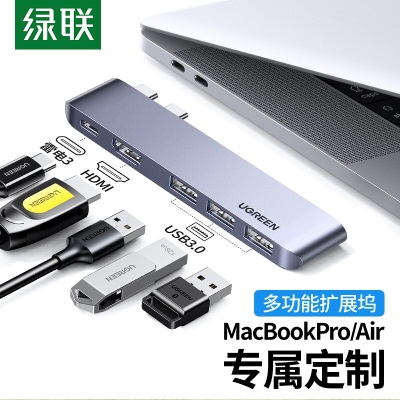 绿联Type-C扩展坞转HDMI拓展坞USB3.0分线器转换器适用苹果Macipad雷电4笔记本电脑 5合1【直插款a22gg