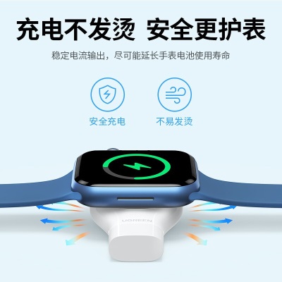 绿联 MFi认证苹果手表Apple Watch无线充电器通用iwatch8/7/6/SE2充电底座a22gg