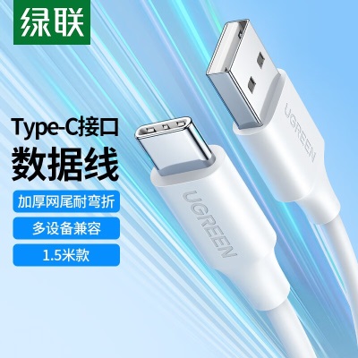 绿联 苹果15充电线Type-C数据线3A快充线USB-C适用iPhone15ProMax/华为Mate60荣耀手机Carplay车载a22gg