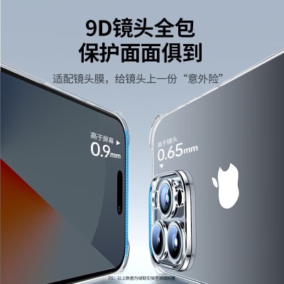 绿联苹果15手机壳iPhone15Promax新款15Pro透明防摔15plus硅胶保护套镜头全包a22gg