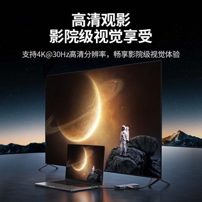 绿联 Type-C扩展坞USB-C拓展坞分线器HDMI转接头转换器适用苹果MacBook华为笔记本a22gg