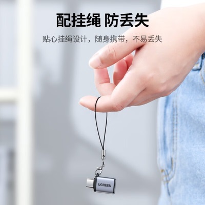 绿联 Type-C转USB3.0转接头扩展转换器OTG充电数据线通用苹果电脑华为安卓手机充电接U盘 深空灰-兼容iPad华为小米安卓手机平板车载a22gg