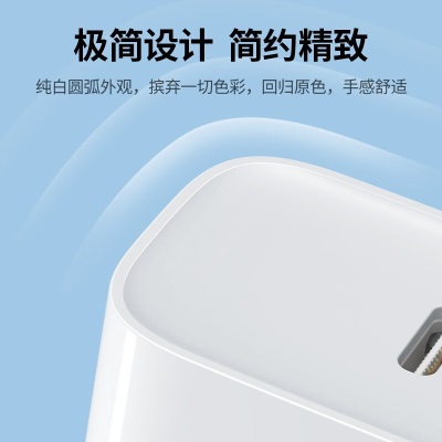 绿联 苹果充电器PD30W快充头套装 兼容PD27W/20W快充 适用iPhone15/14ProMax手机iPad平板Type-C插头a22gg