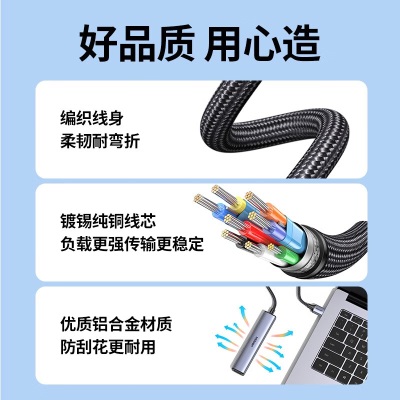 绿联 USB3.0分线器扩展坞 4口拓展坞2.0HUB集线器 笔记本电脑一拖四转换器延长线转接头铝壳a22gg