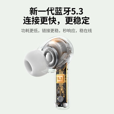 绿联（UGREEN）T6蓝牙耳机入耳式耳机真无线蓝牙耳机主动降噪无线高音质新款2023运动适用苹果华为安卓手机 HiRes金标音质/A级降噪a22gg