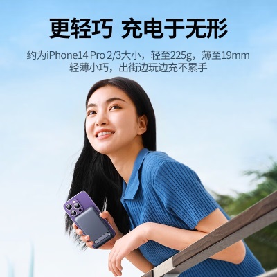 绿联 苹果磁吸无线充电宝MagSafe适用于iPhone15Pro/14大容量移动电源PD20Wa22gg