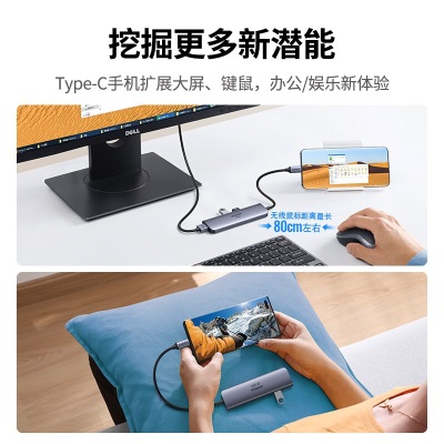 绿联 Type-C扩展坞USB-C转HDMI转换器3.0分线器4k60Hz投屏转接头5合1拓展坞  通用华为苹果Mac荣耀笔记本电脑a22gg