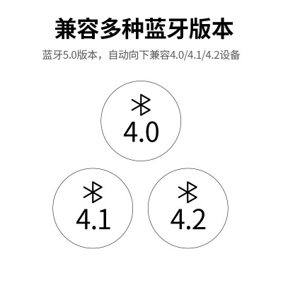 绿联 USB蓝牙适配器5.0发射器 蓝牙音频接收器PC台式机笔记本电脑接手机无线蓝牙耳机音响鼠标键盘a22gg