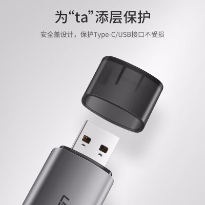 绿联 Type-C读卡器3.0多合一安卓手机OTG双读卡器读取SD/TF型相机行车记录仪内存卡a22gg