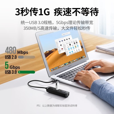 绿联（UGREEN） USB分线器高速4口USB3.0延长线拓展坞HUB集线器笔记本电脑扩展坞转换器a22gg