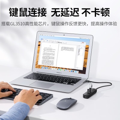 绿联（UGREEN） USB分线器高速4口USB3.0延长线拓展坞HUB集线器笔记本电脑扩展坞转换器a22gg