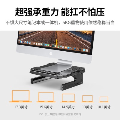 绿联 笔记本电脑支架散热器可升降折叠增高架桌面办公学习适用苹果MacBook联想小新拯救者游戏本电脑 笔记本升降支架【易散热】a22gg