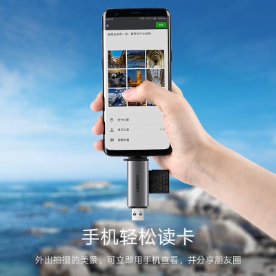 绿联 Type-C读卡器3.0多合一安卓手机OTG双读卡器读取SD/TF型相机行车记录仪内存卡a22gg