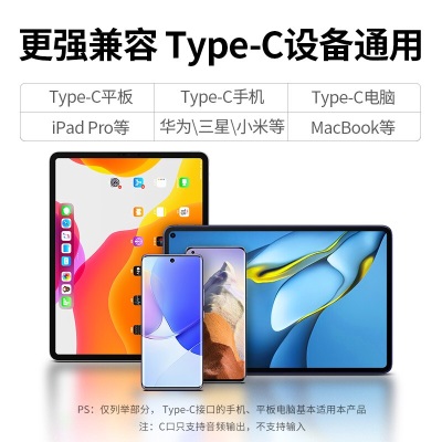 绿联 Type-C转3.5MM转接线 车载AUX耳机接口音频线接汽车音响 适用小米11华为P40手机 USB-C转3.5MM音频转换线（DAC芯片）a22gg