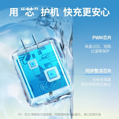 绿联 苹果充电器PD30W快充头套装 兼容PD27W/20W快充 适用iPhone15/14ProMax手机iPad平板Type-C插头a22gg