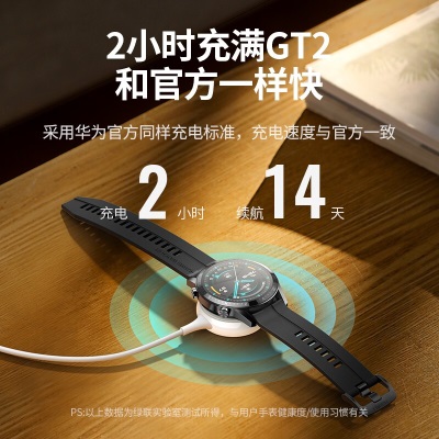 绿联 华为手表无线充电器磁力快充适用WatchGT+GT2+2e荣耀GSPro+Magic2手环充电底座 【强力吸附稳定防滑】USB口 1米白色a22gg