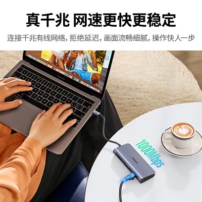 绿联 Type-C扩展坞USB-C转HDMI+千兆网口拓展坞分线器雷电3转接头转换器多功能九合一款  通用苹果MacBook华为笔记本ipad-深空灰a22gg