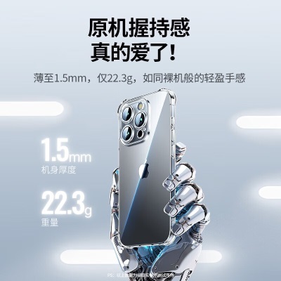 绿联苹果15手机壳iPhone15Promax新款15Pro透明防摔15plus硅胶保护套镜头全包a22gg