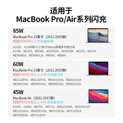 绿联 苹果笔记本电脑充电线85W磁吸快充线magsafe2电源线Type-C转T型适用MacBook 2米-加长款【兼容65W/45W】a22gg