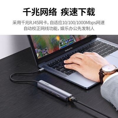 绿联 Type-C扩展坞 USB-C转HDMI转换读卡器网口分线器拓展坞投屏适用苹果mac雷电4电脑 【5合1】HDMIa22gg