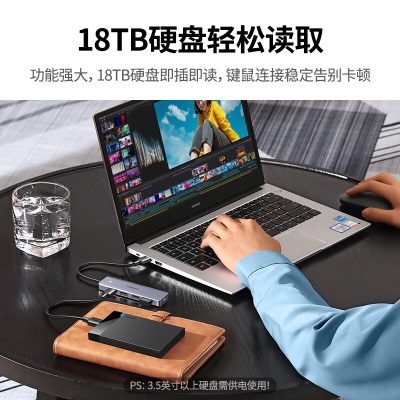 绿联 USB3.0分线器扩展坞 高速4口HUB集线器拓展坞一拖四多接口延长线转换器适用台式笔记本电脑 Type-C供电a22gg