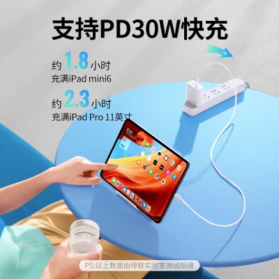 绿联 双头Type-c数据线PD60W快充c to c适用苹果15充电线IPhone15/ProMax/iPad/Macbook华为手机笔记本a22gg